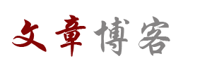 炽焰营